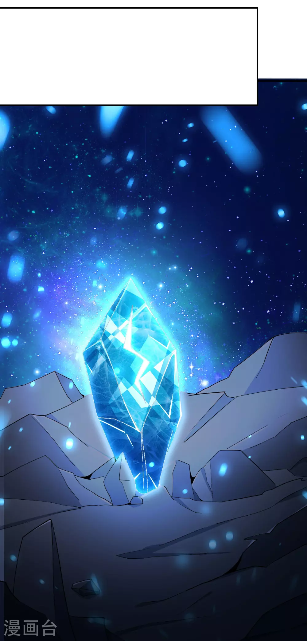 第195话 新的位面2