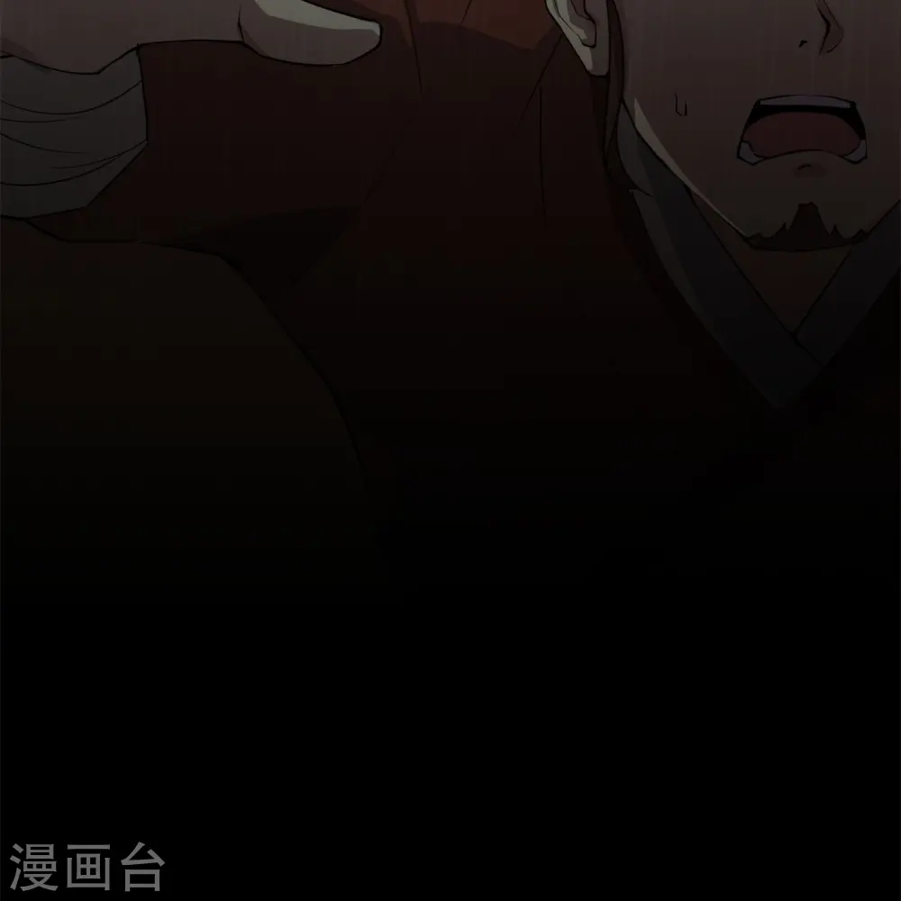 第186话 这个字念“鲧”17
