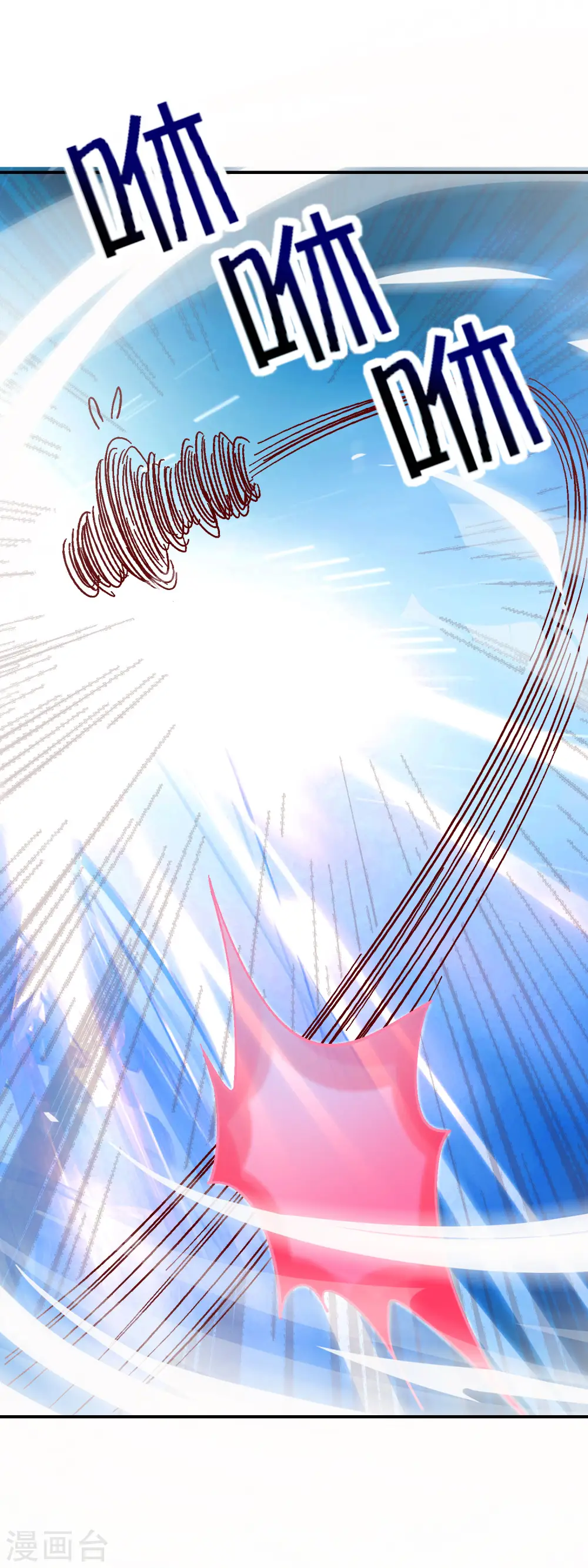 第133话 吸血鬼不就是蝙蝠妖么？26