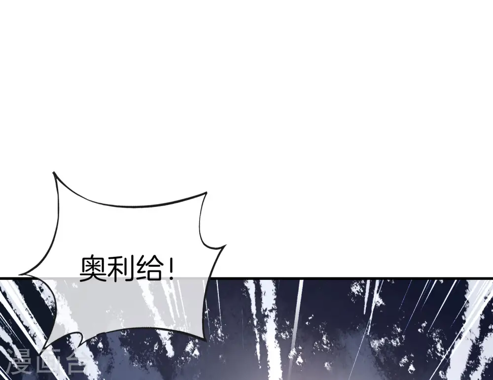 第14话 兄弟们要来点奥利给吗？16