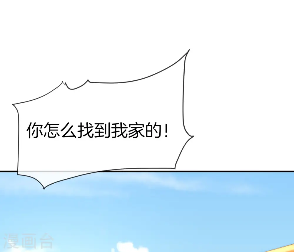 第19话 老八进厕所——找死！18