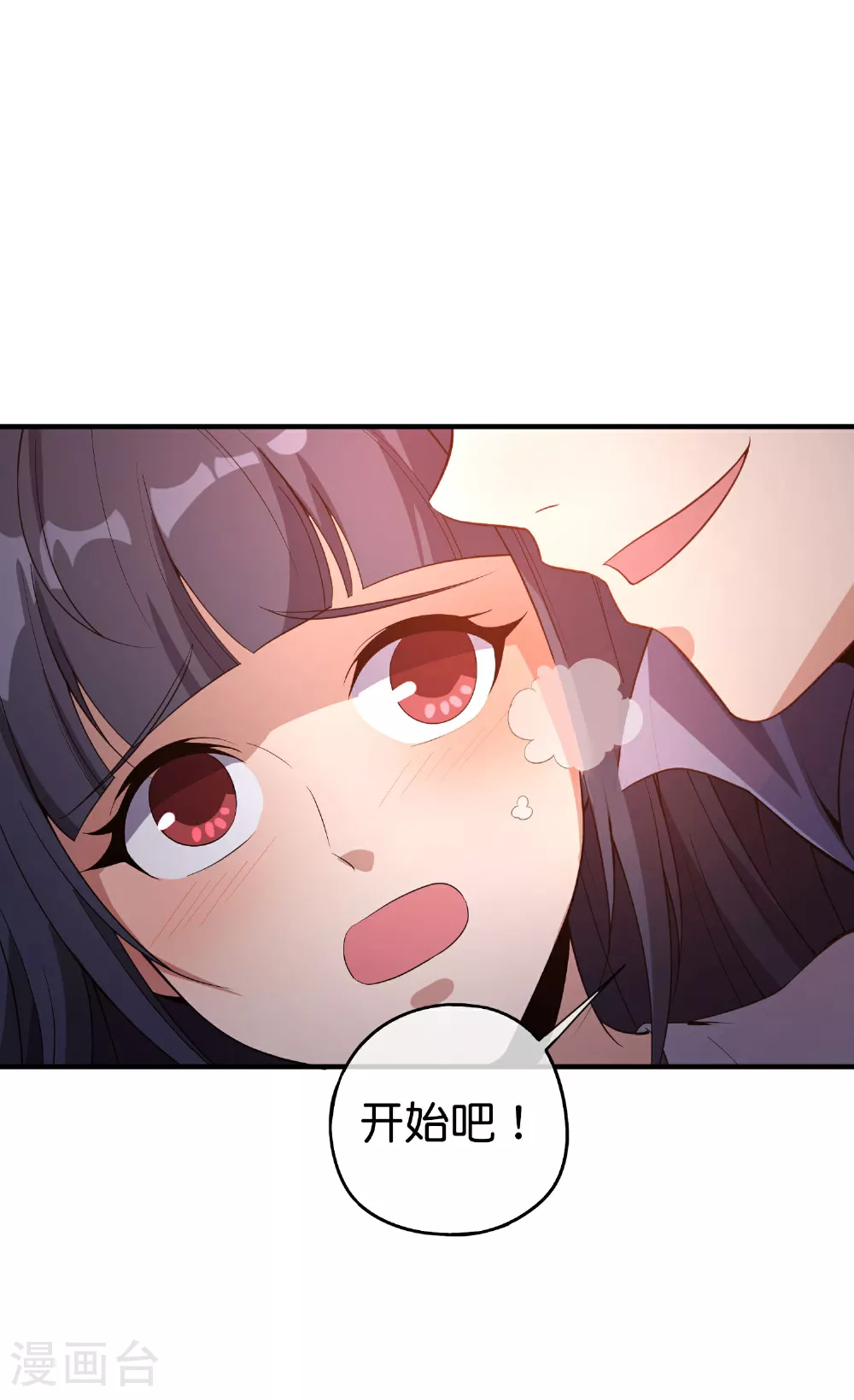 第198话 直面内心的恐惧吧！19