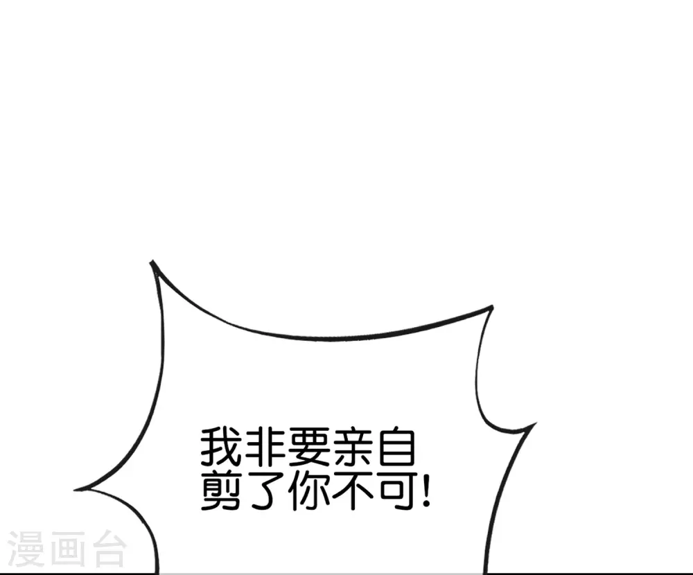 第119话 嫦娥暴躁小仙子40