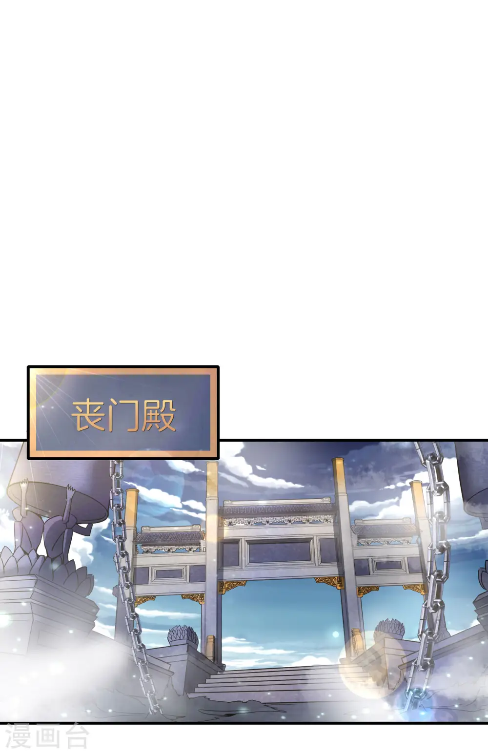 第7话 舔狗的暴怒！54