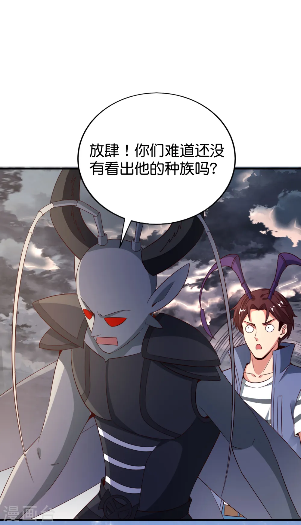 第157话 学好数理化，走遍星球都不怕30