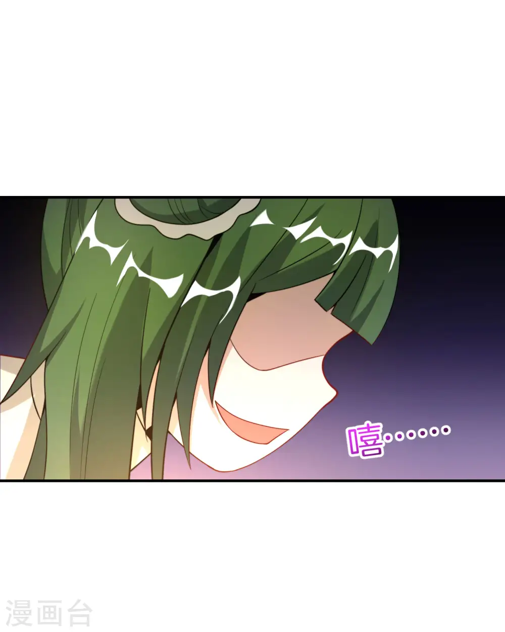 第74话 我只学会了这一招！20