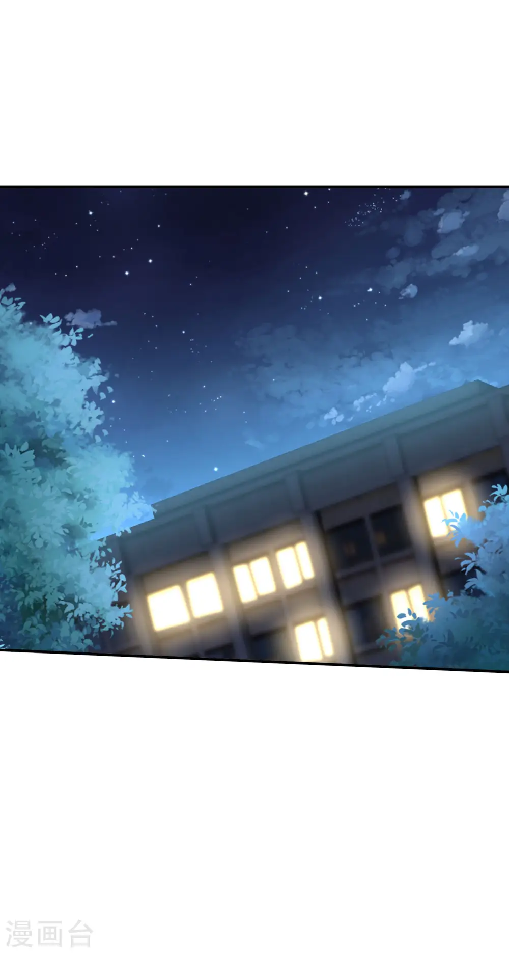 第45话 你是药王孙思邈？！1