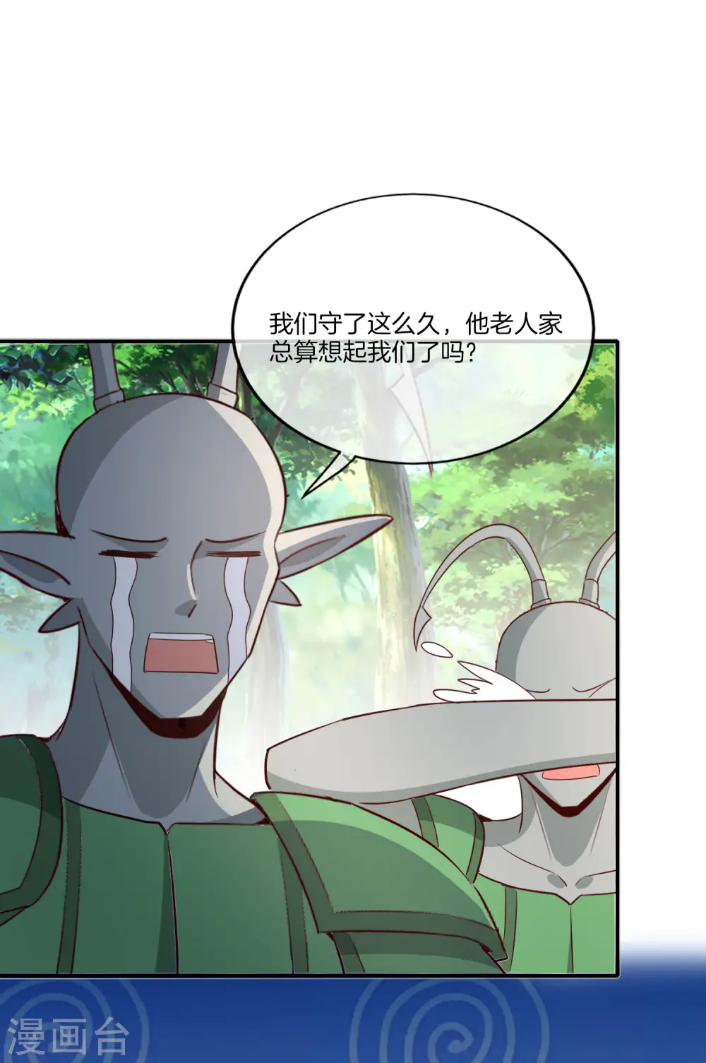 第159话 改编不是胡编！36