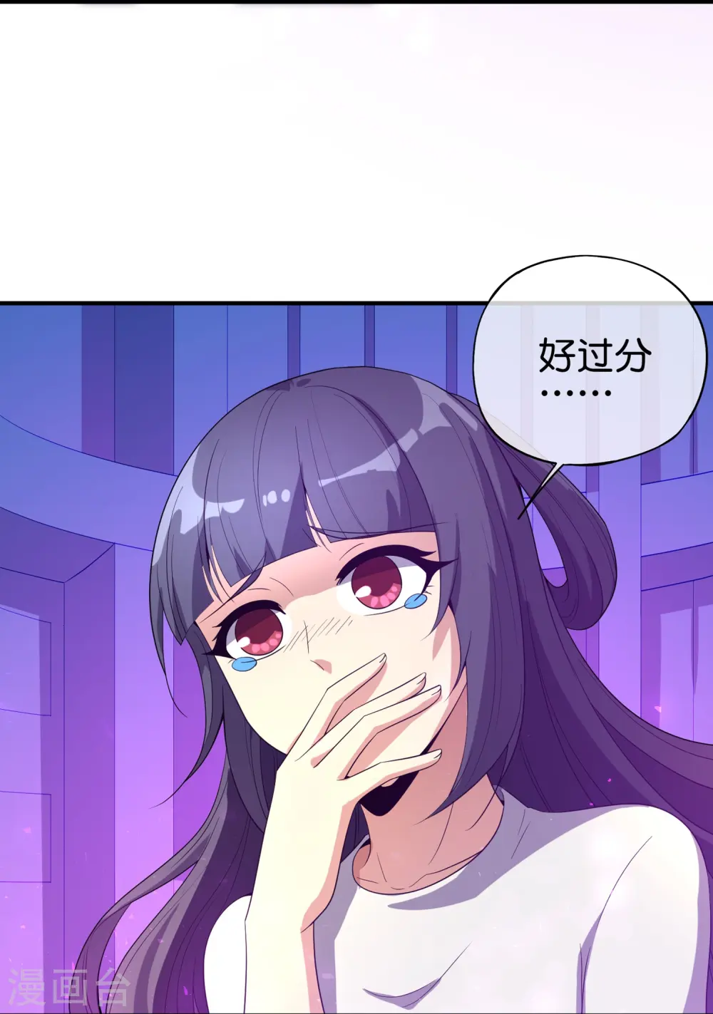 第178话 我是天帝大人？！25
