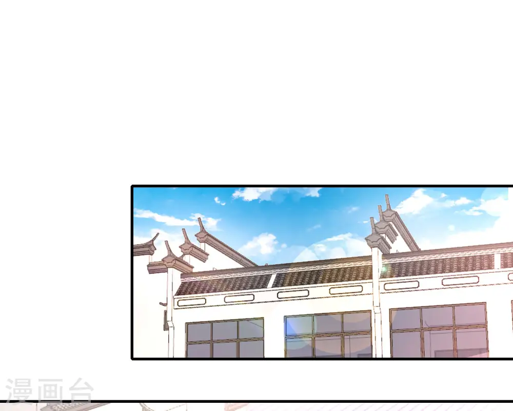 第93话 石矶娘娘…妹妹？！16