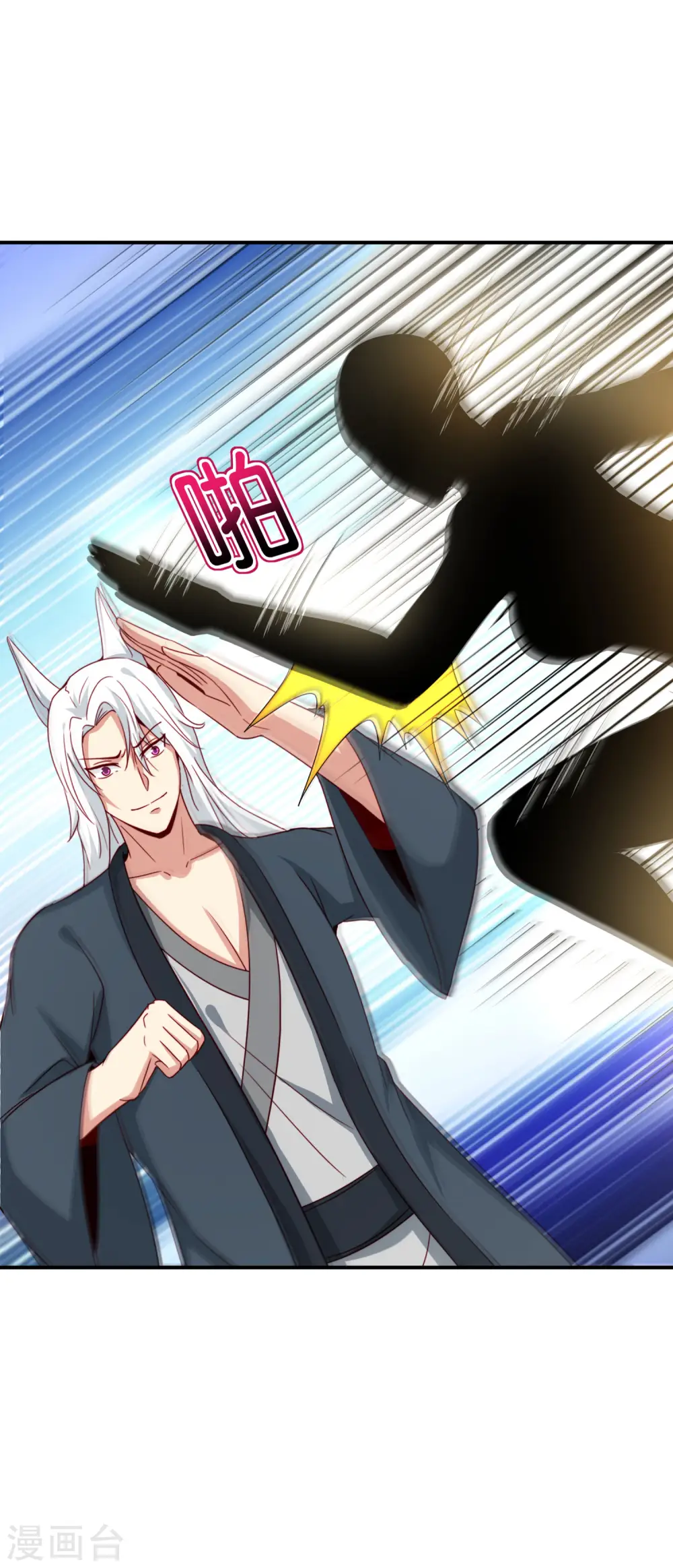 第114话 我们要讲事实摆道理26