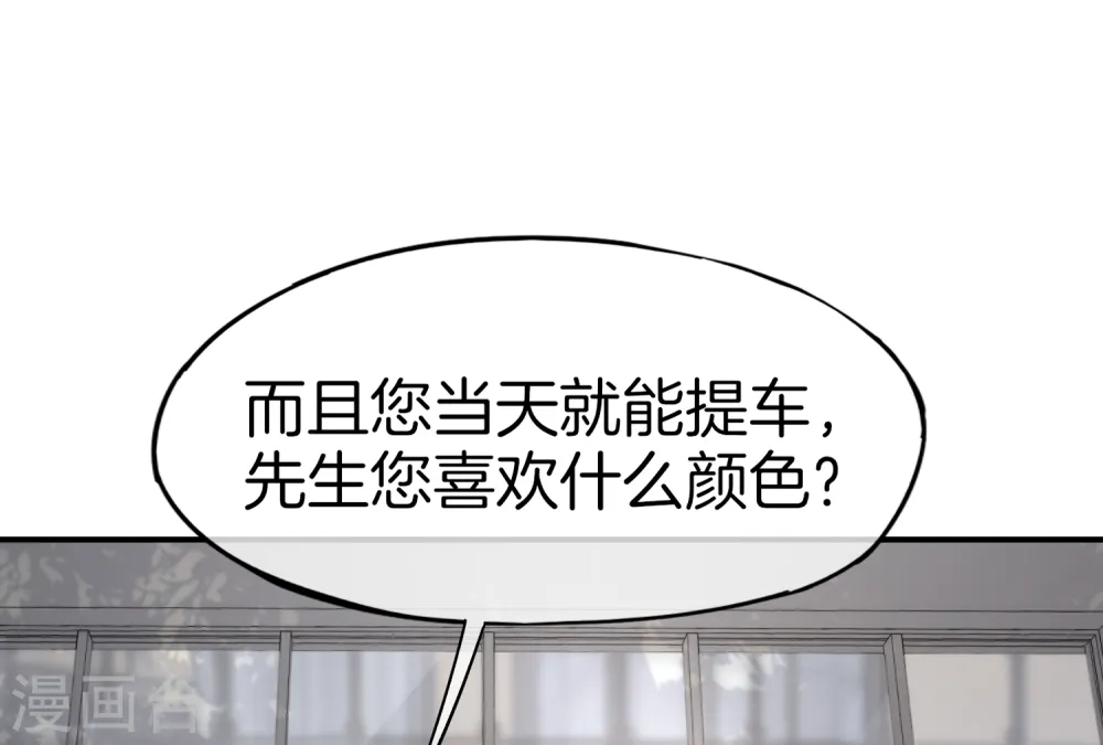 第12话 喝下一整瓶好运气！23