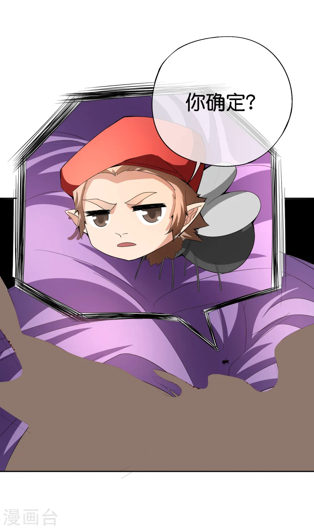 第166话 神仙天团！10