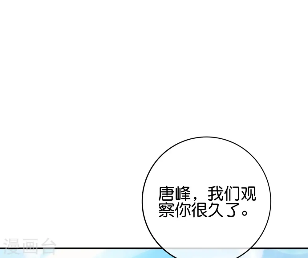 第115话 你要我唤醒女尸？？！1