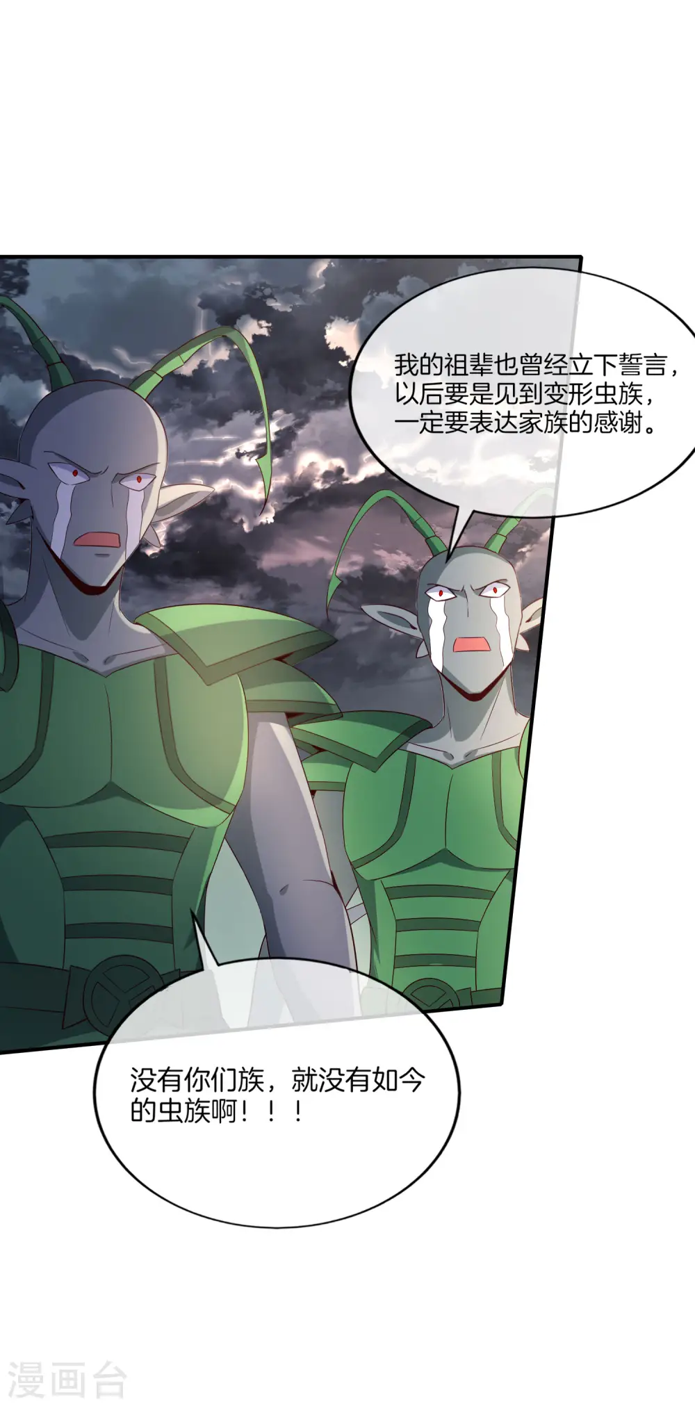 第157话 学好数理化，走遍星球都不怕35