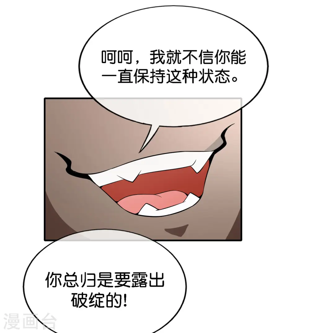 第164话 哪吒三太子！24