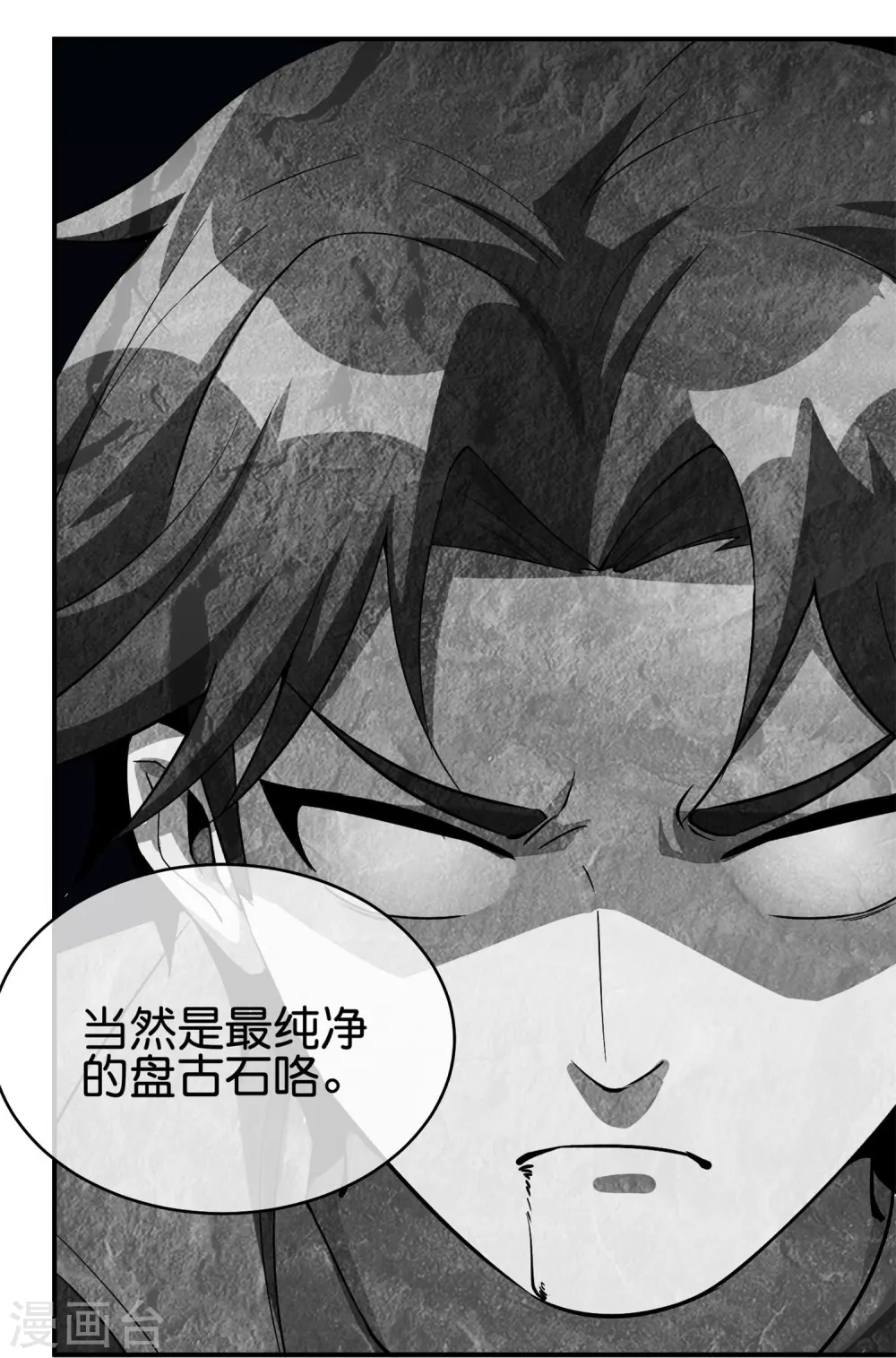 第187话 你怎么比反派还要反派？21
