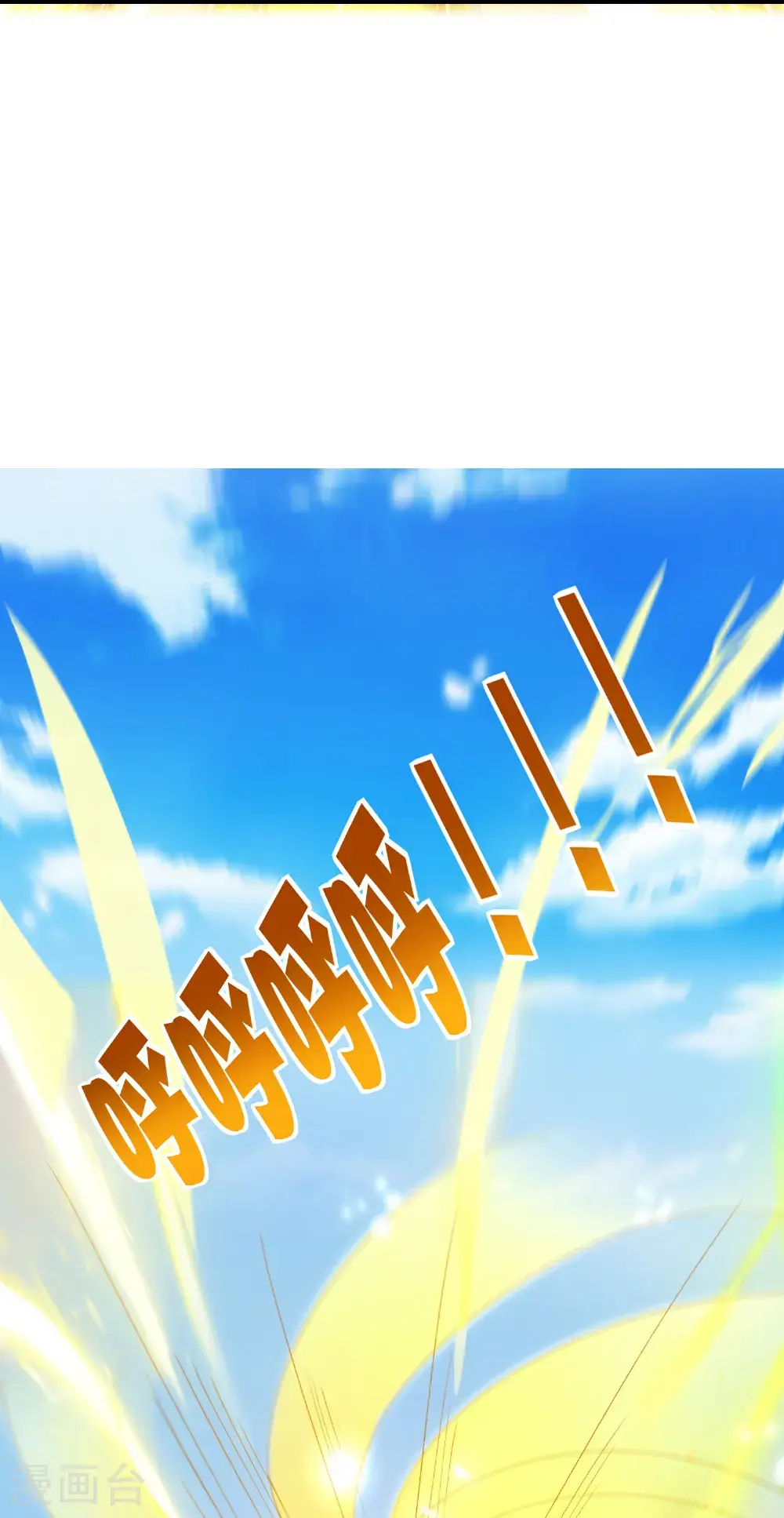 第206话 请神破法！29