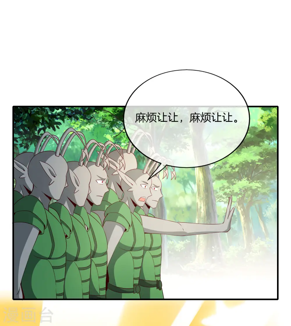 第159话 改编不是胡编！11