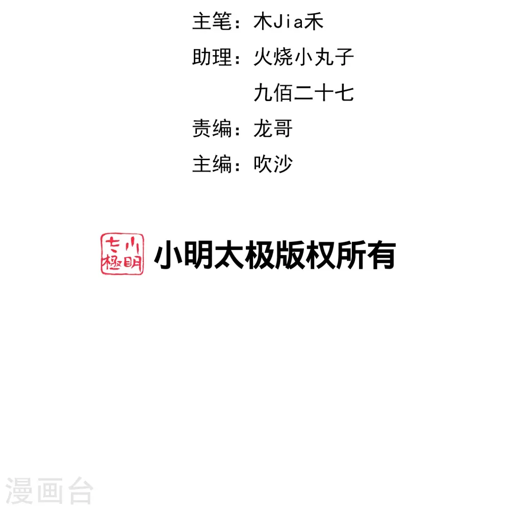 第187话 你怎么比反派还要反派？1