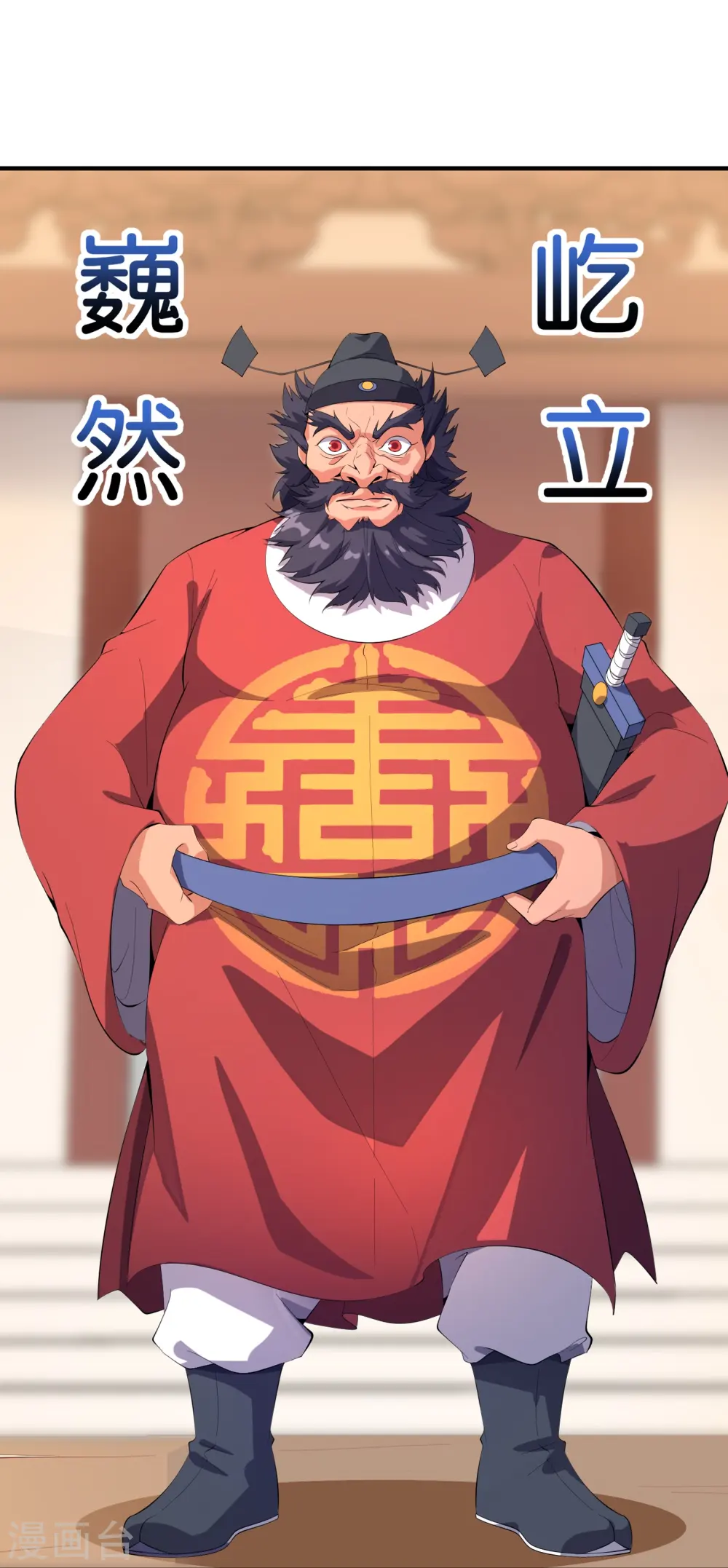 第177话 美仙秀秀！3