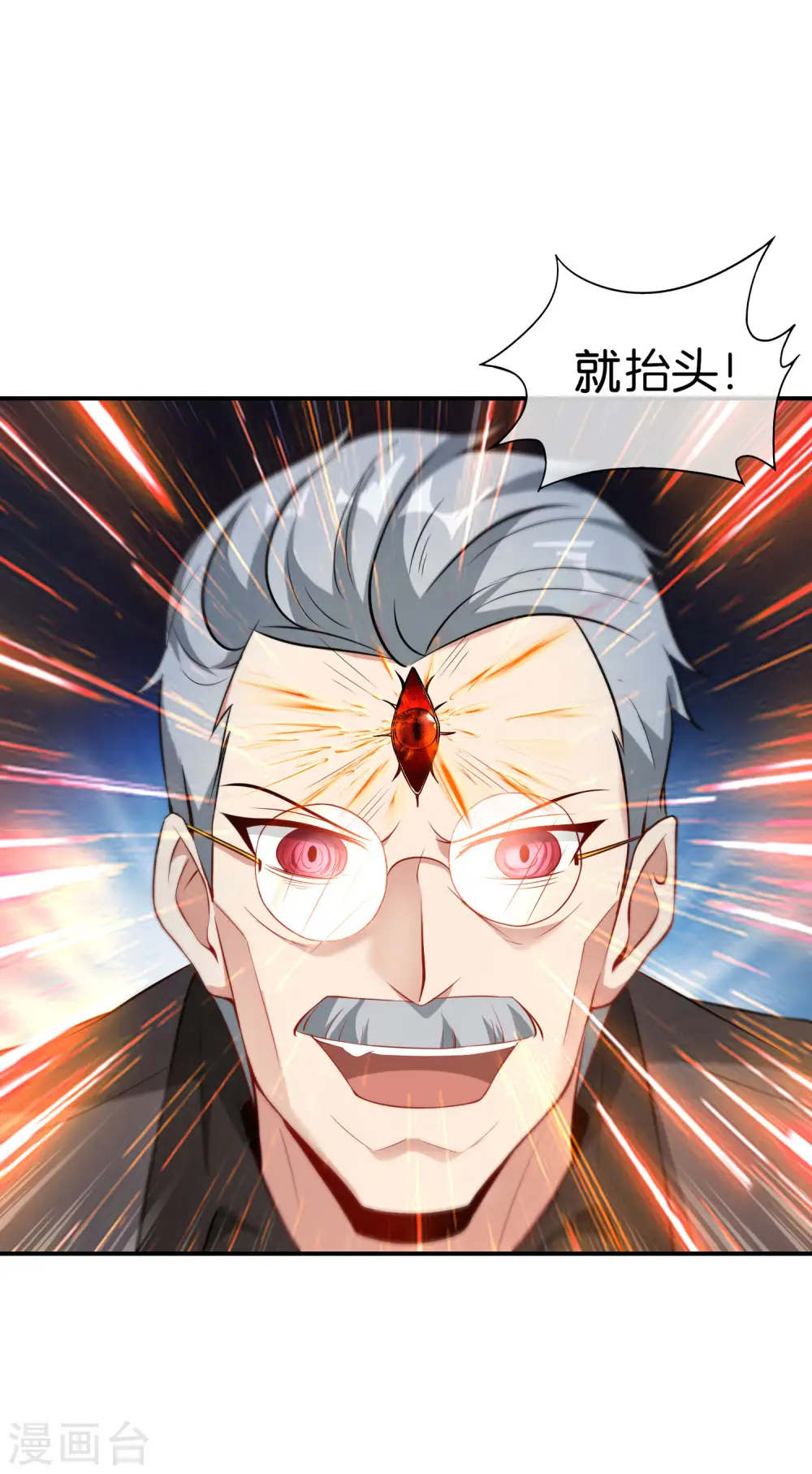 第38话 江湖规矩，单挑啊！26