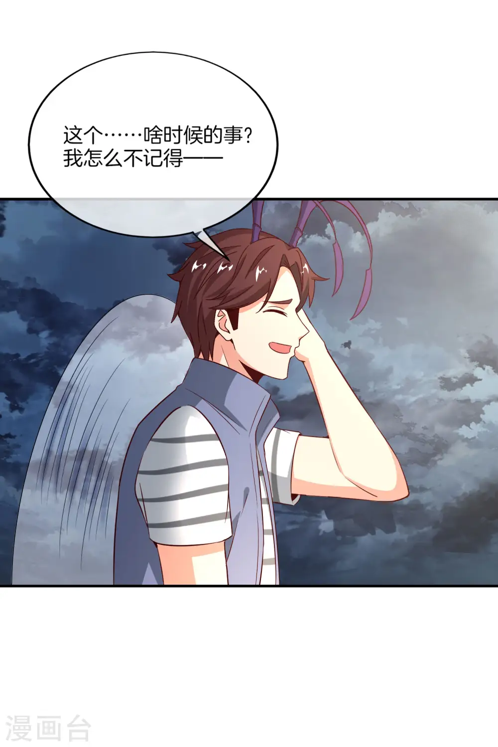 第158话 这算什么？白给的神？！11