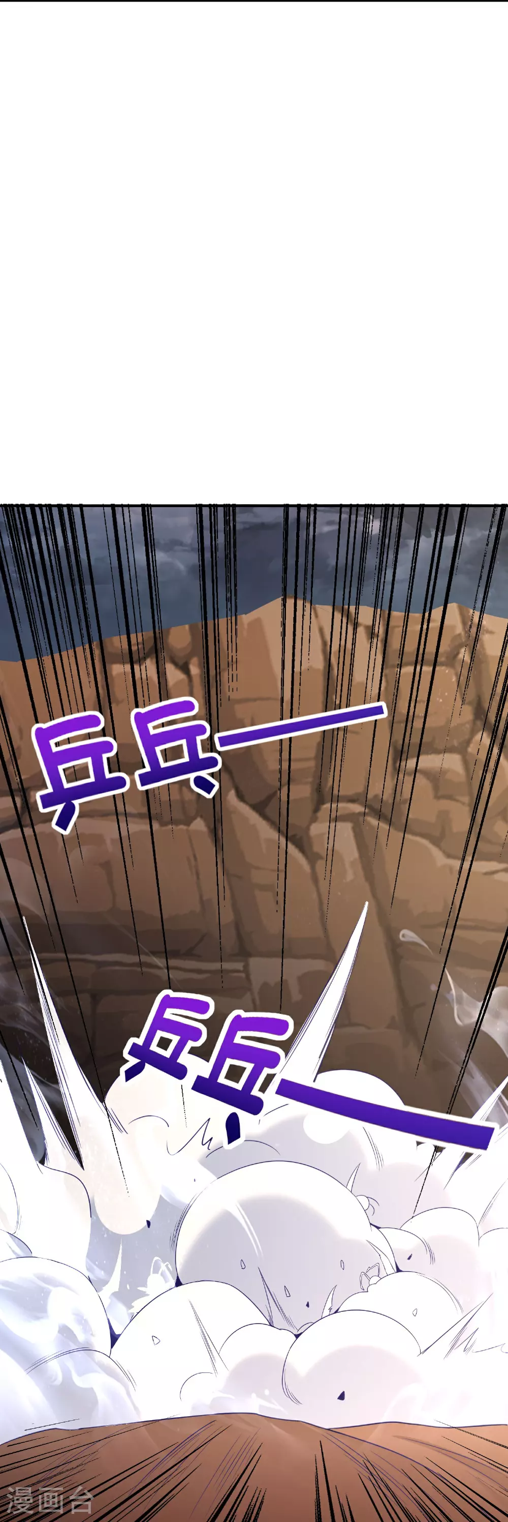 第195话 新的位面32