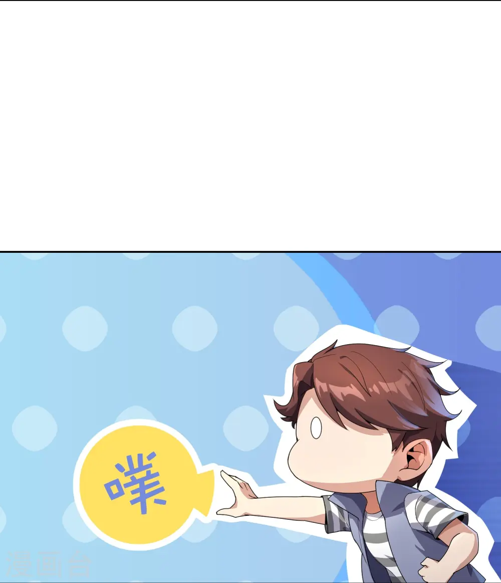 第171话 破茧化蝶！7