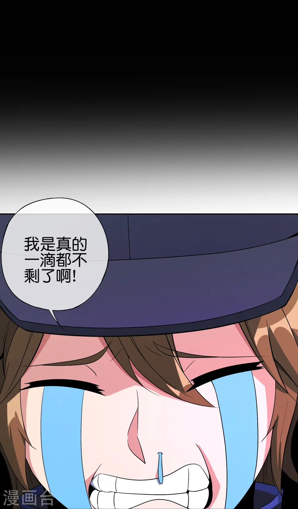 第179话 天界最强二人组！32