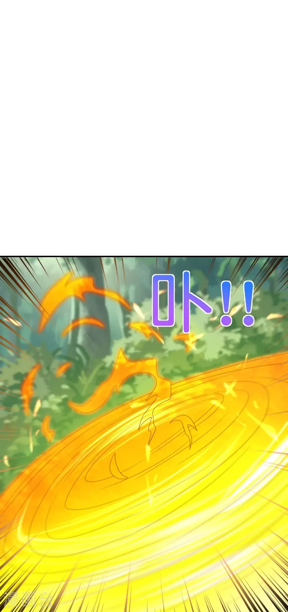 第204话 化龙！20