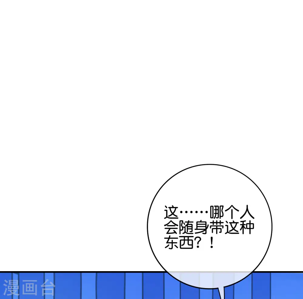 第113话 初中二年级物理27