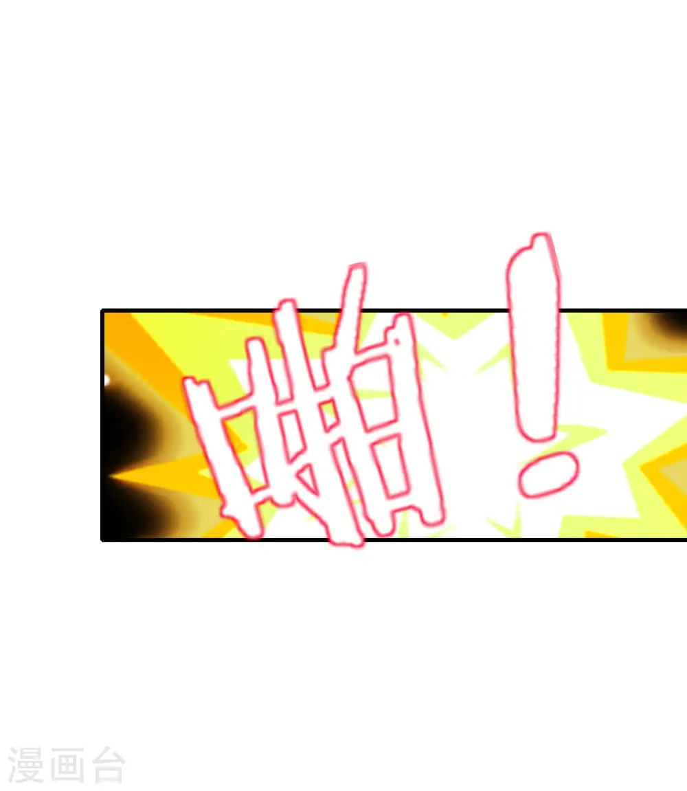 第70话 你是逗比派来的萝莉吗？29