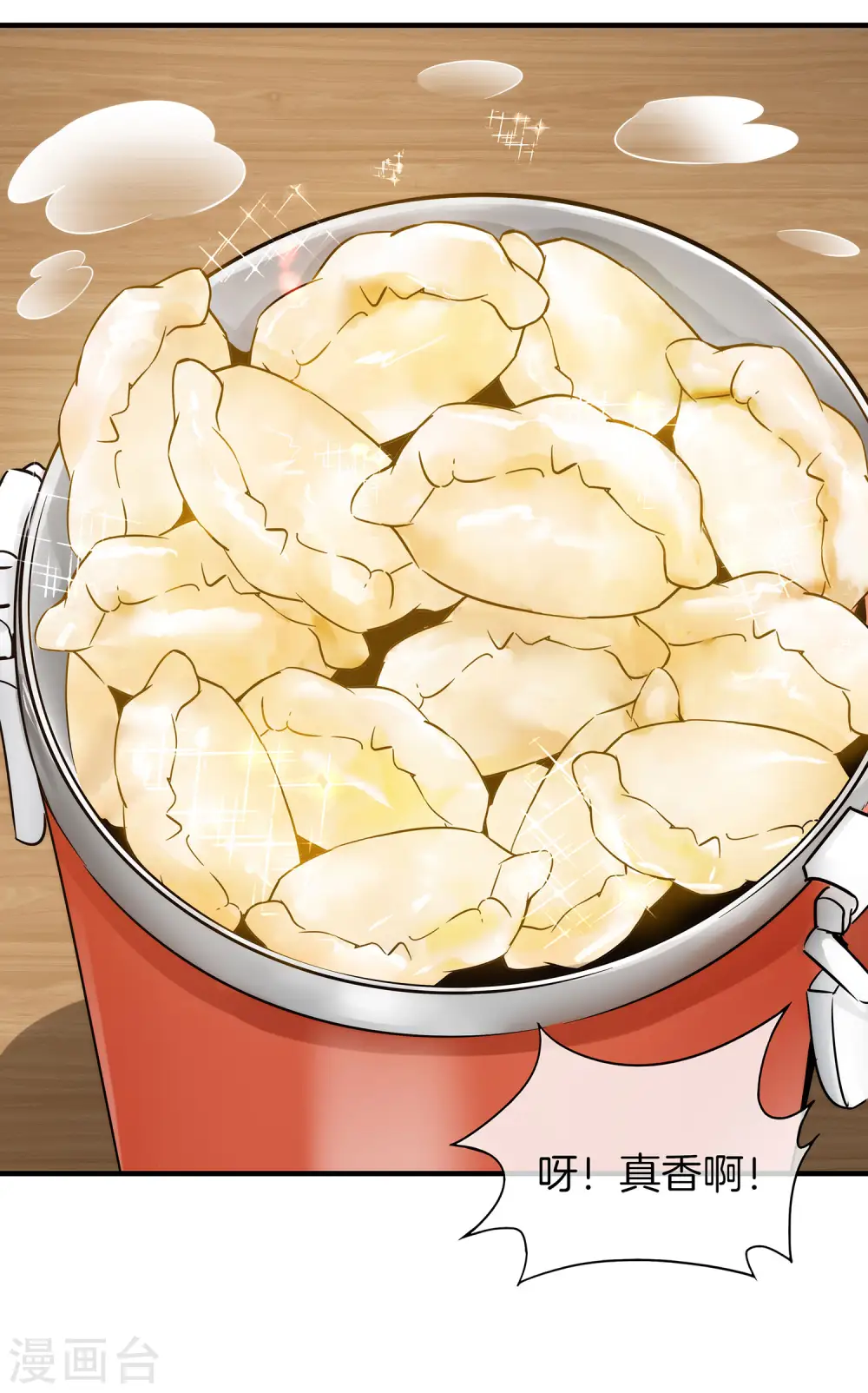 第3话 月老红绳Plus4