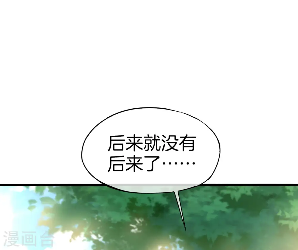 第7话 舔狗的暴怒！20