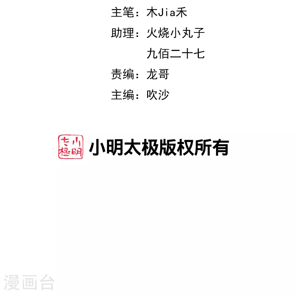 第195话 新的位面1