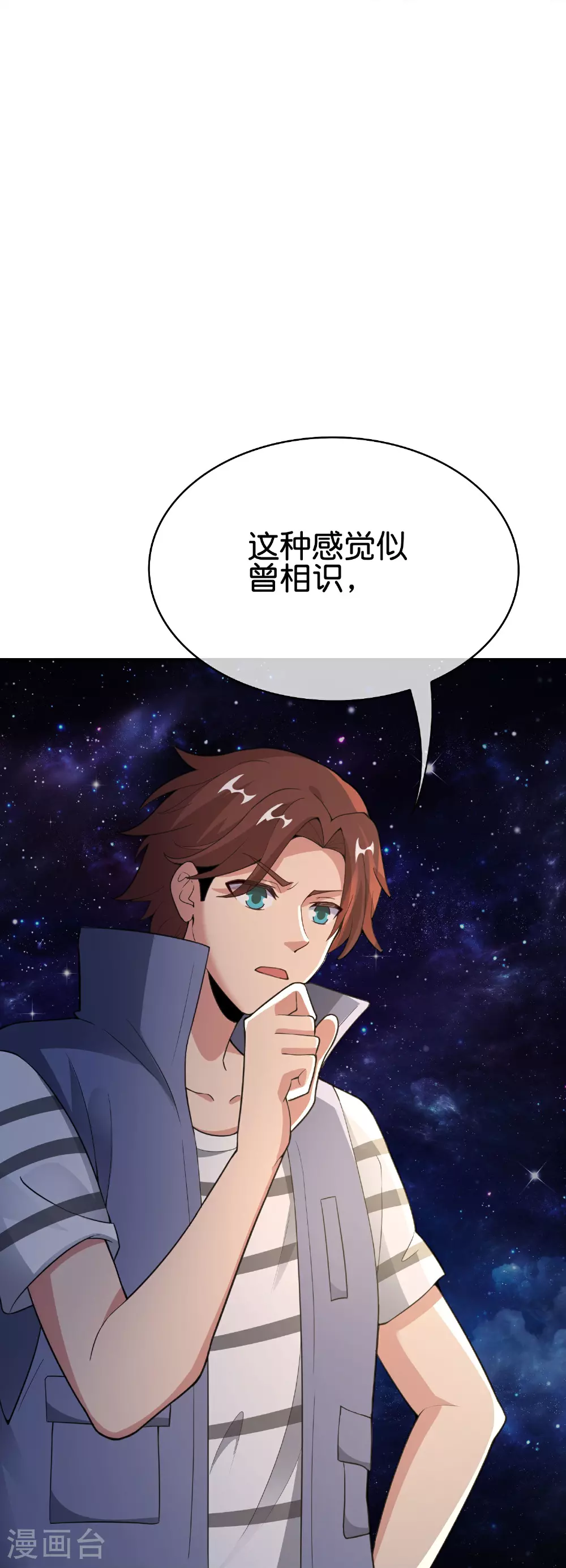 第195话 新的位面7