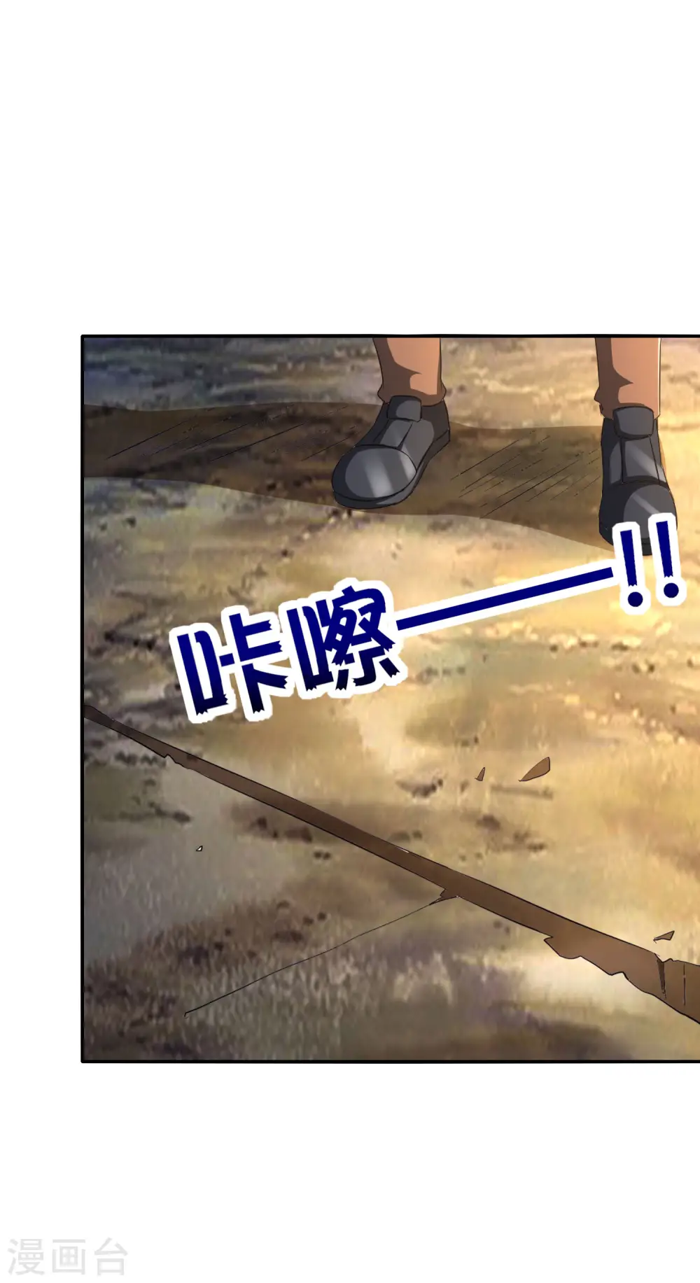 第127话 神秘的东方力量21