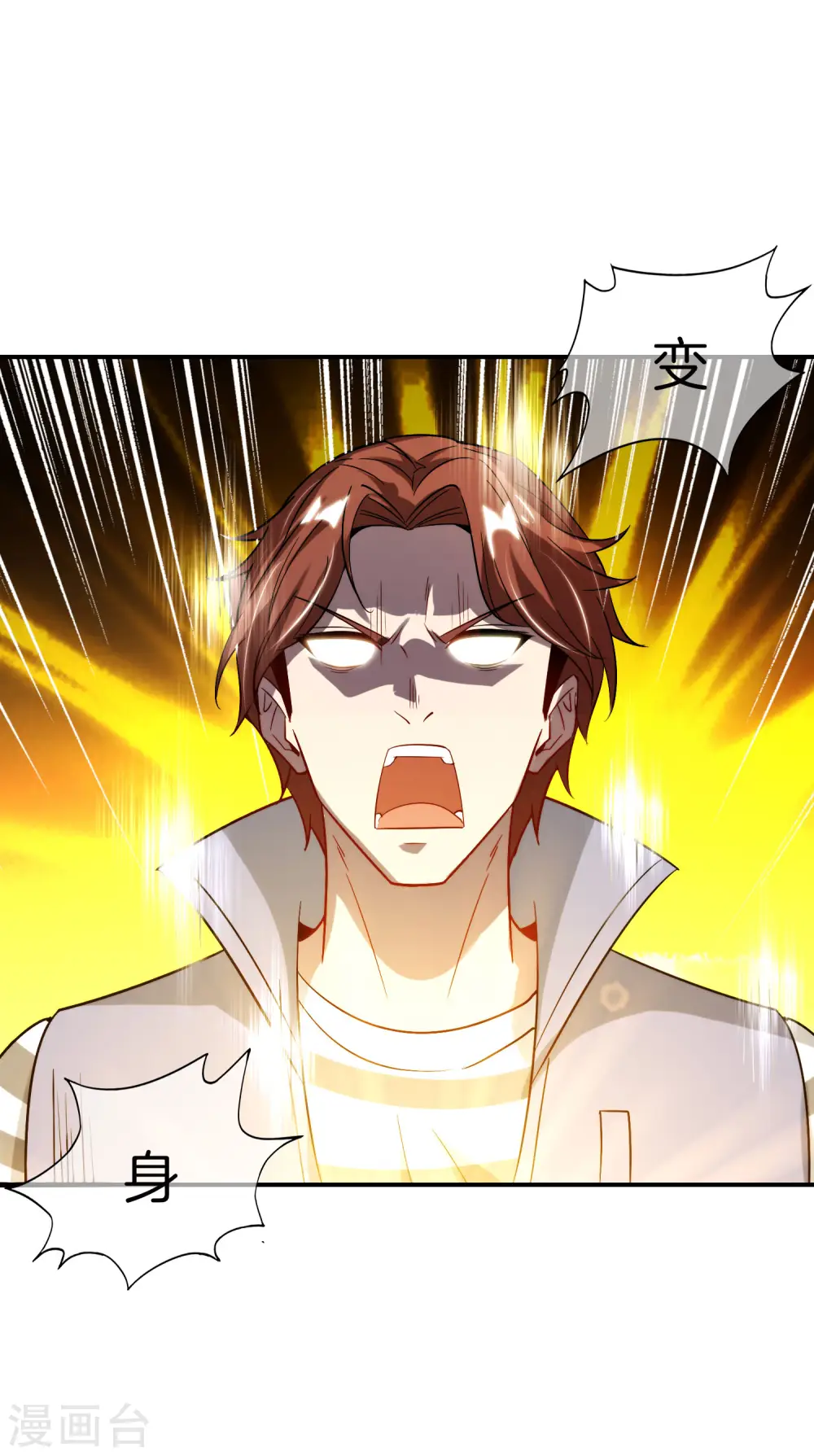 第76话 物理超度11