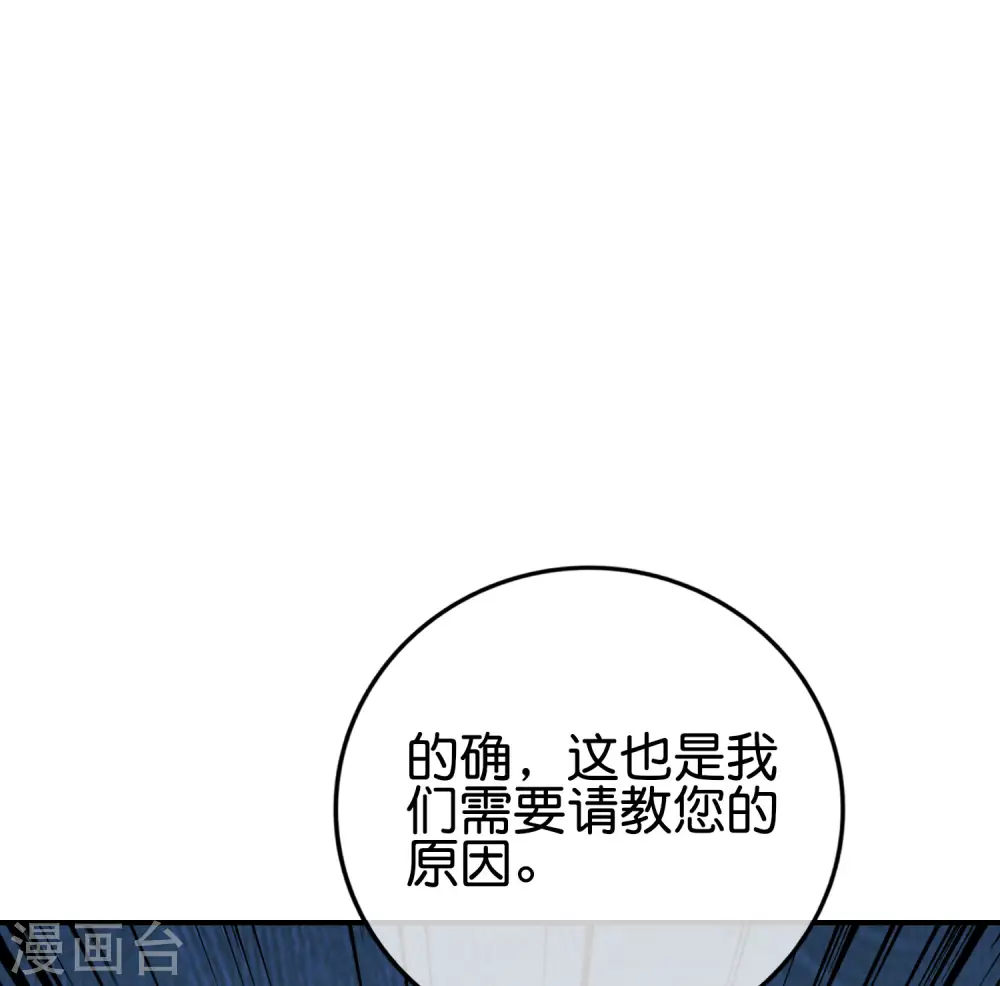 第123话 请问你会跳广场舞吗？39