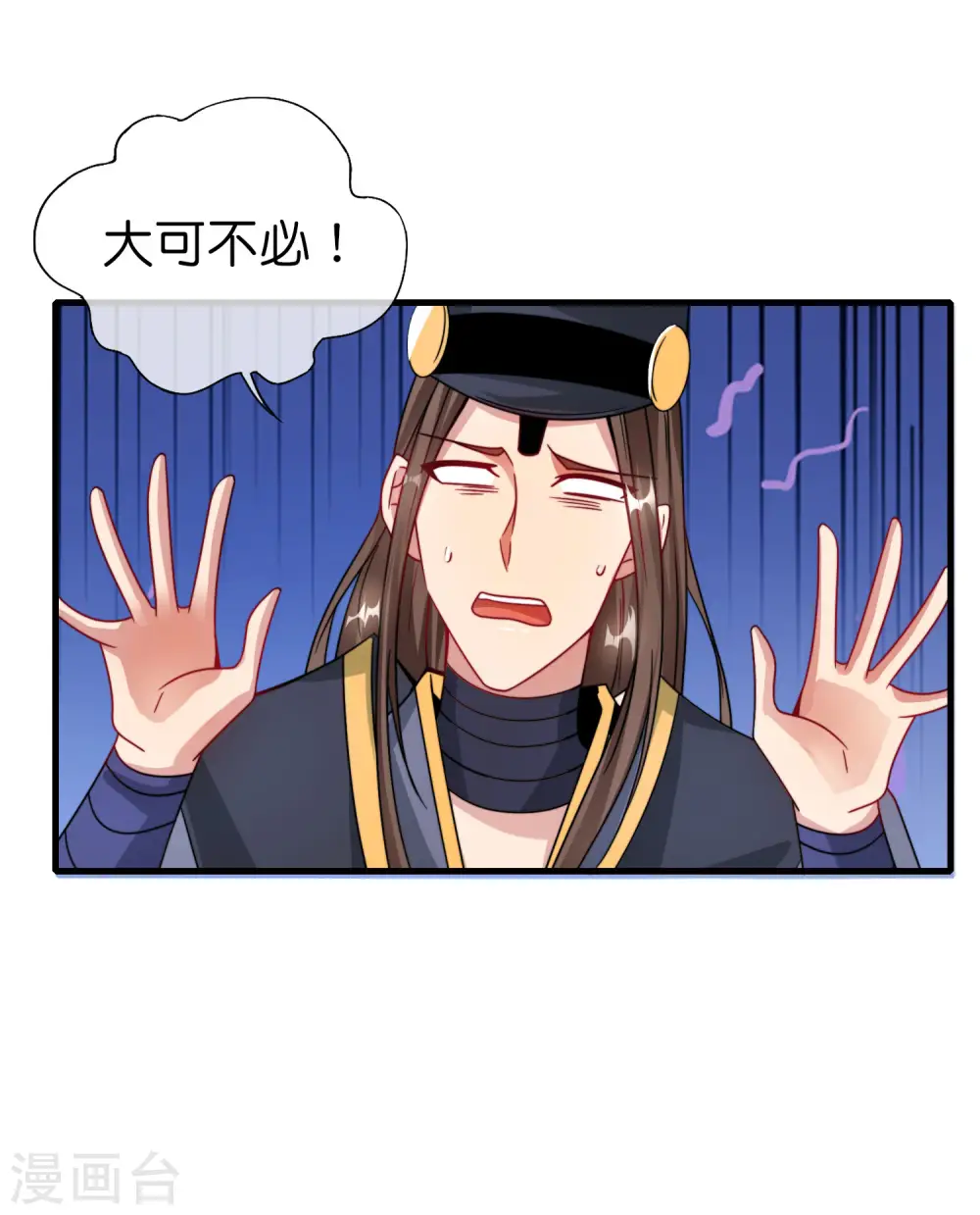 第23话 这是我家可爱的小狗狗~3