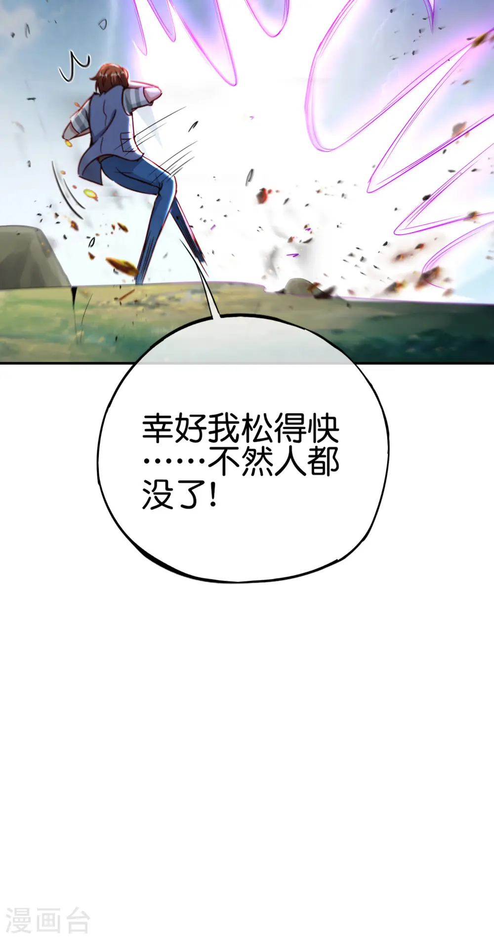 第104话 姜子牙钓鱼，愿者上钩40