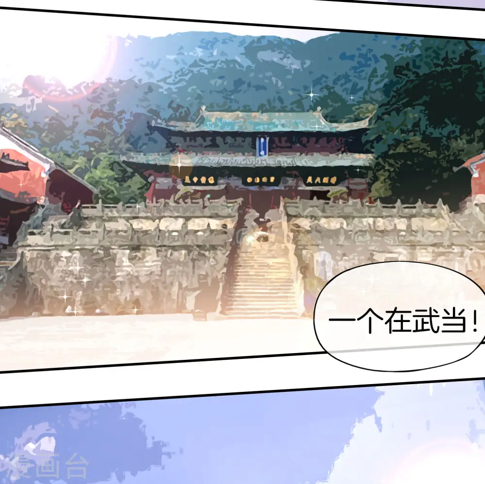 第73话 去哪儿找铁牛这样的狗子？33
