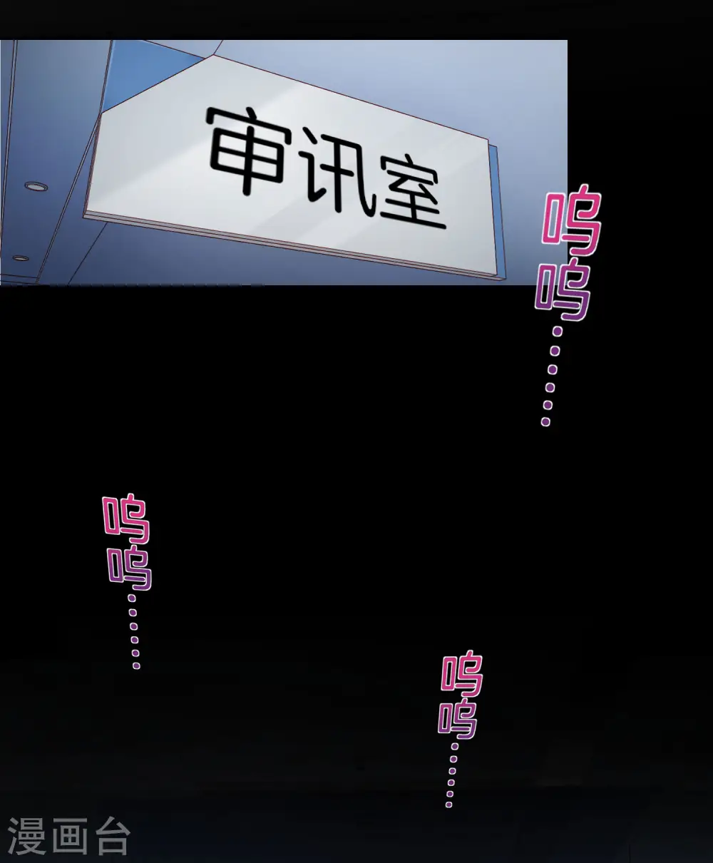 第15话 得罪了丧门星还想走？49