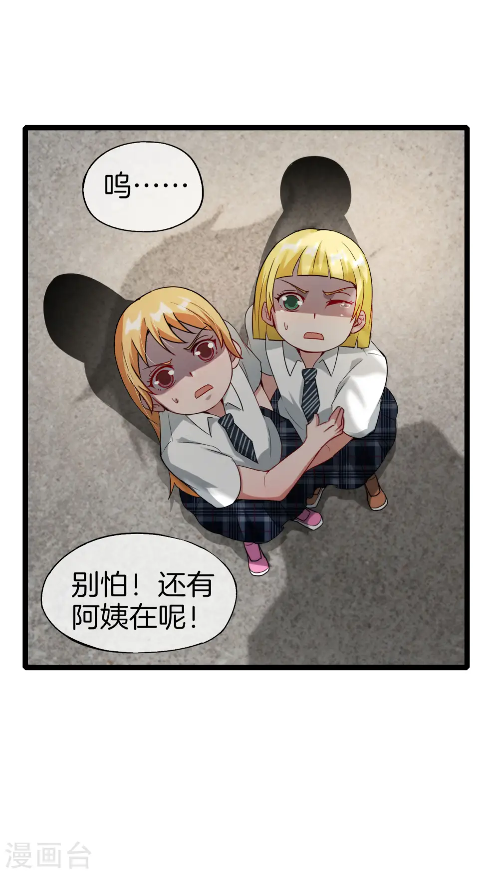 第62话 银角童子，金角大王？！18