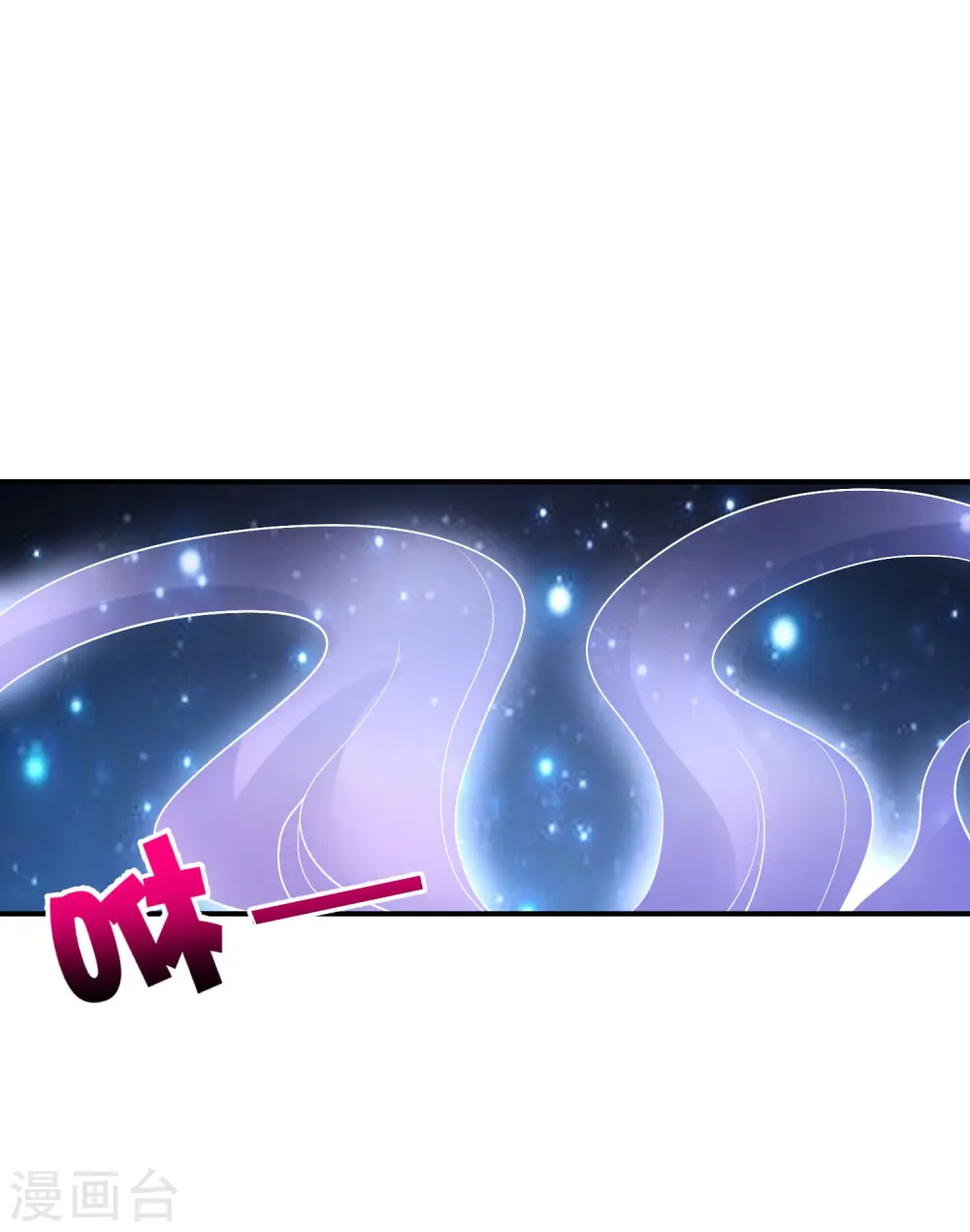 第36话 得罪我无始仙人就准备死！9