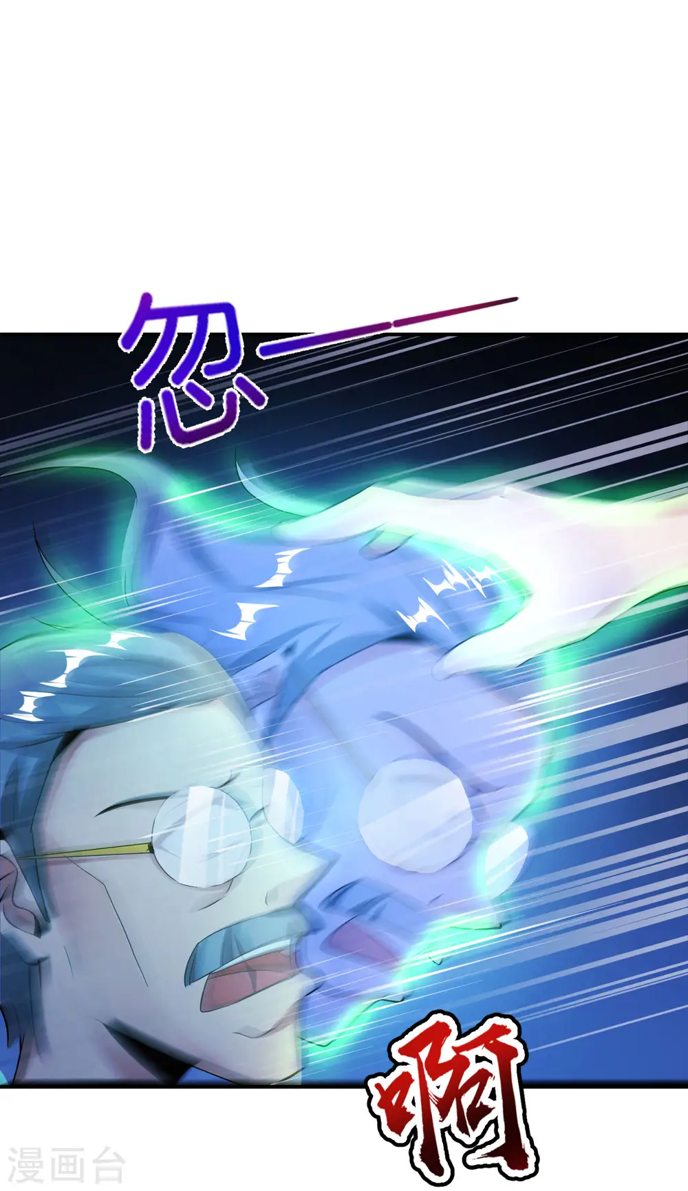 第39话 老八，给他整个活儿！34
