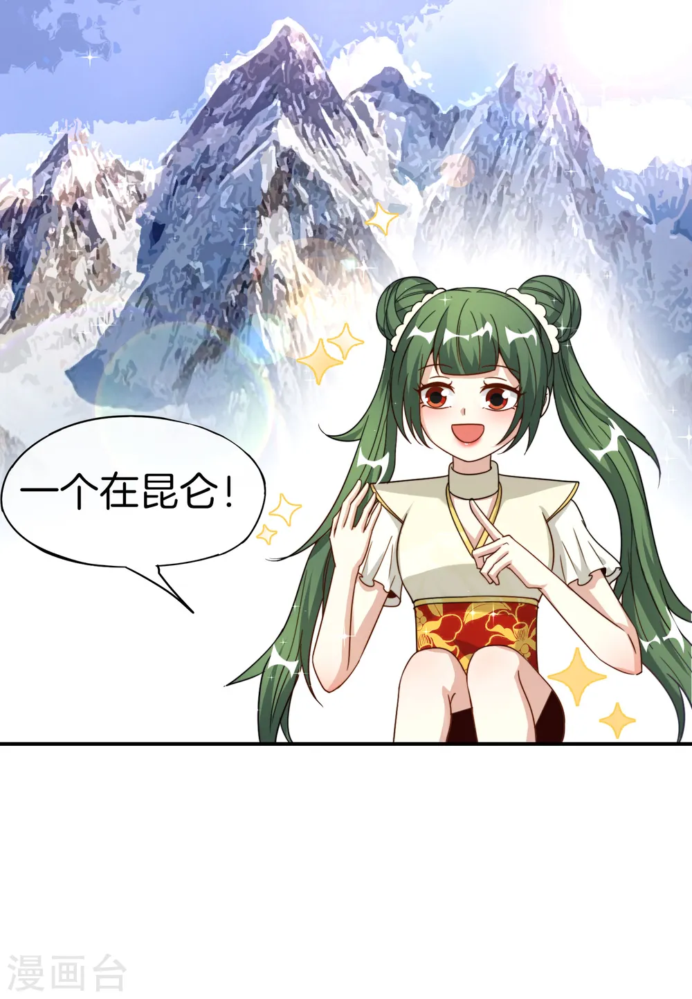第73话 去哪儿找铁牛这样的狗子？34