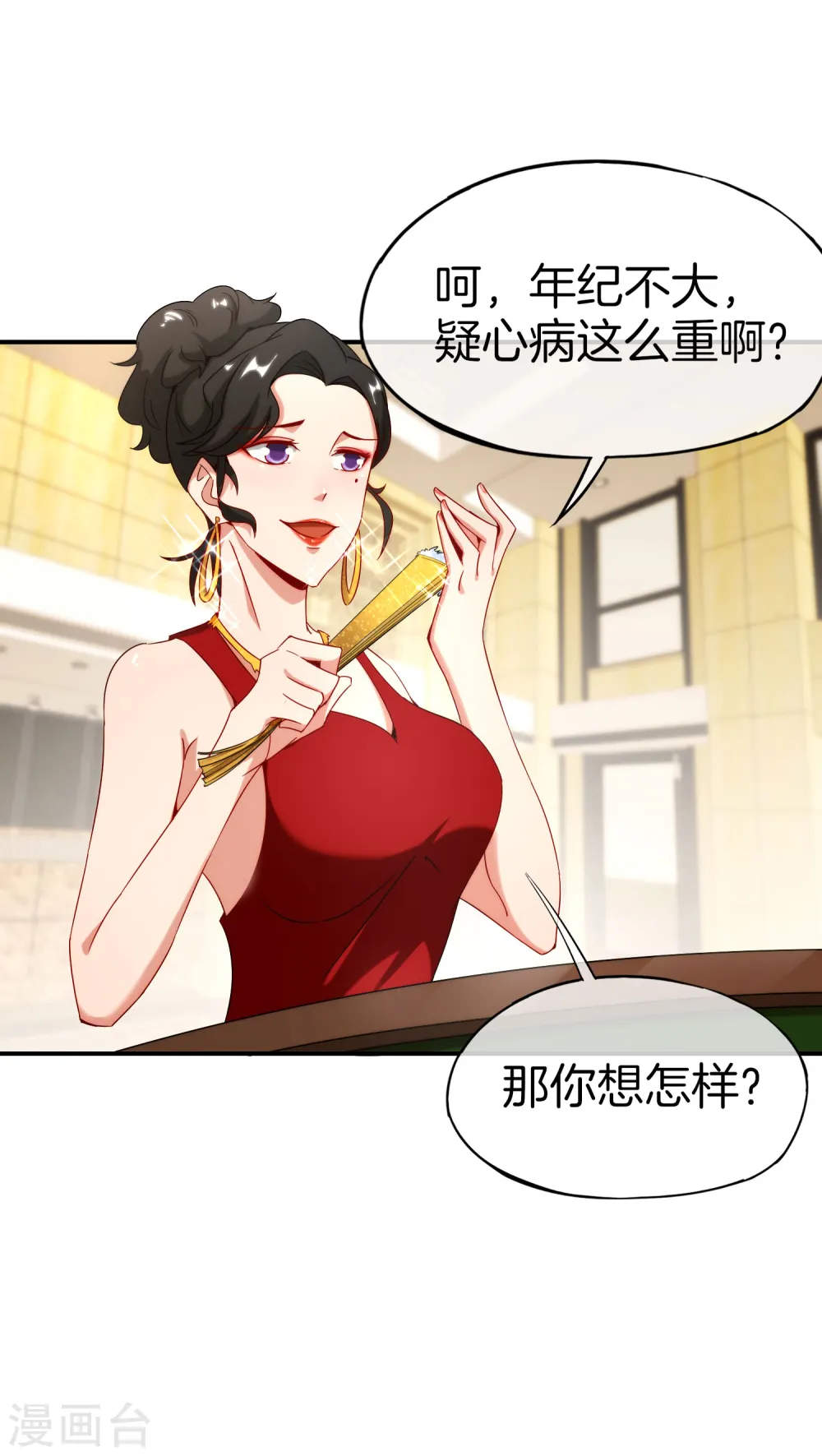 第14话 兄弟们要来点奥利给吗？4