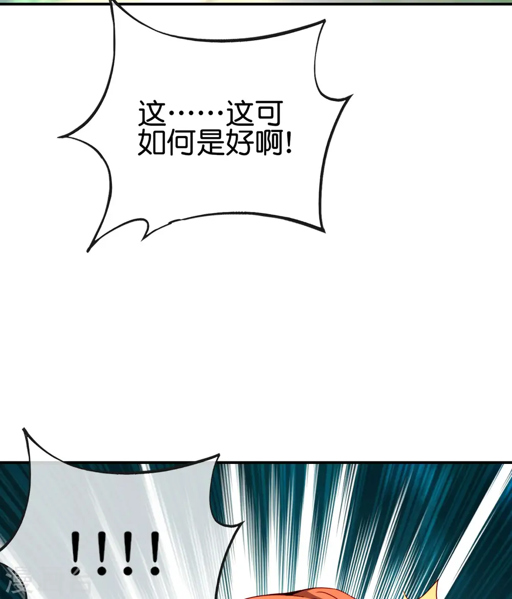 第107话 上天的淬炼22